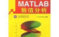 matlab与数据分析，matlab数据分析与处理