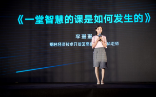 ok智慧教育，ok智慧教育官网