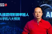 揭秘ai培训，ai 培训
