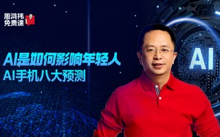 揭秘ai培训，ai 培训