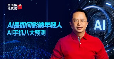 揭秘ai培训，ai 培训