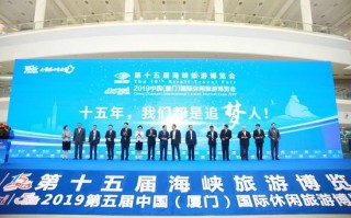 易旅行信息技术有限公司，易旅行官网