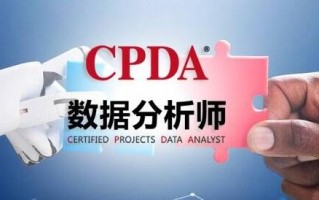 数据分析师 专业，数据分析师专业