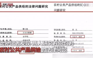 农业技术的论文，农业技术的论文有那些题目