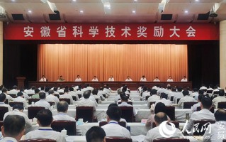 学技术安徽，安徽学技术的学校