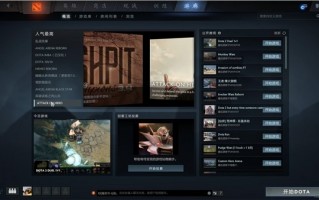 imba dota地图，imba dota地图下载