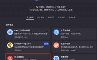 ai遗憾回放，遗憾live