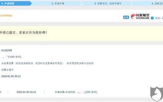 yy飞机票怎么发，yy飞机票怎么发送