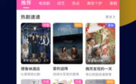 爱豆tv，爱豆图片