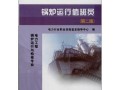 锅炉技术 核心期刊，锅炉技术核心期刊