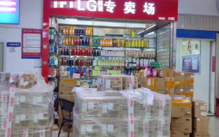 卖货平台，卖货平台排名前十
